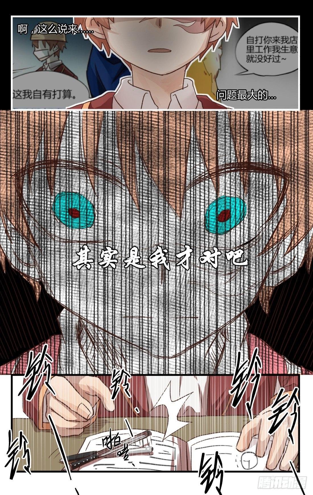 14.问题在哪里？