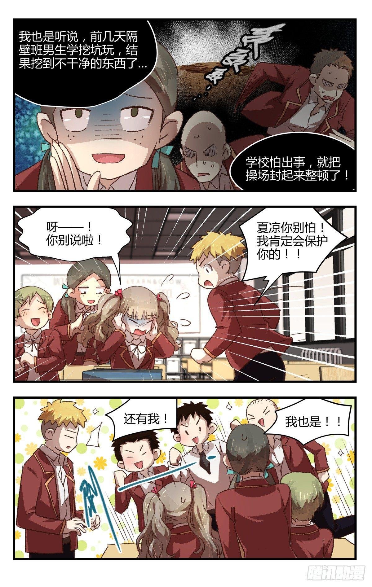 14.问题在哪里？