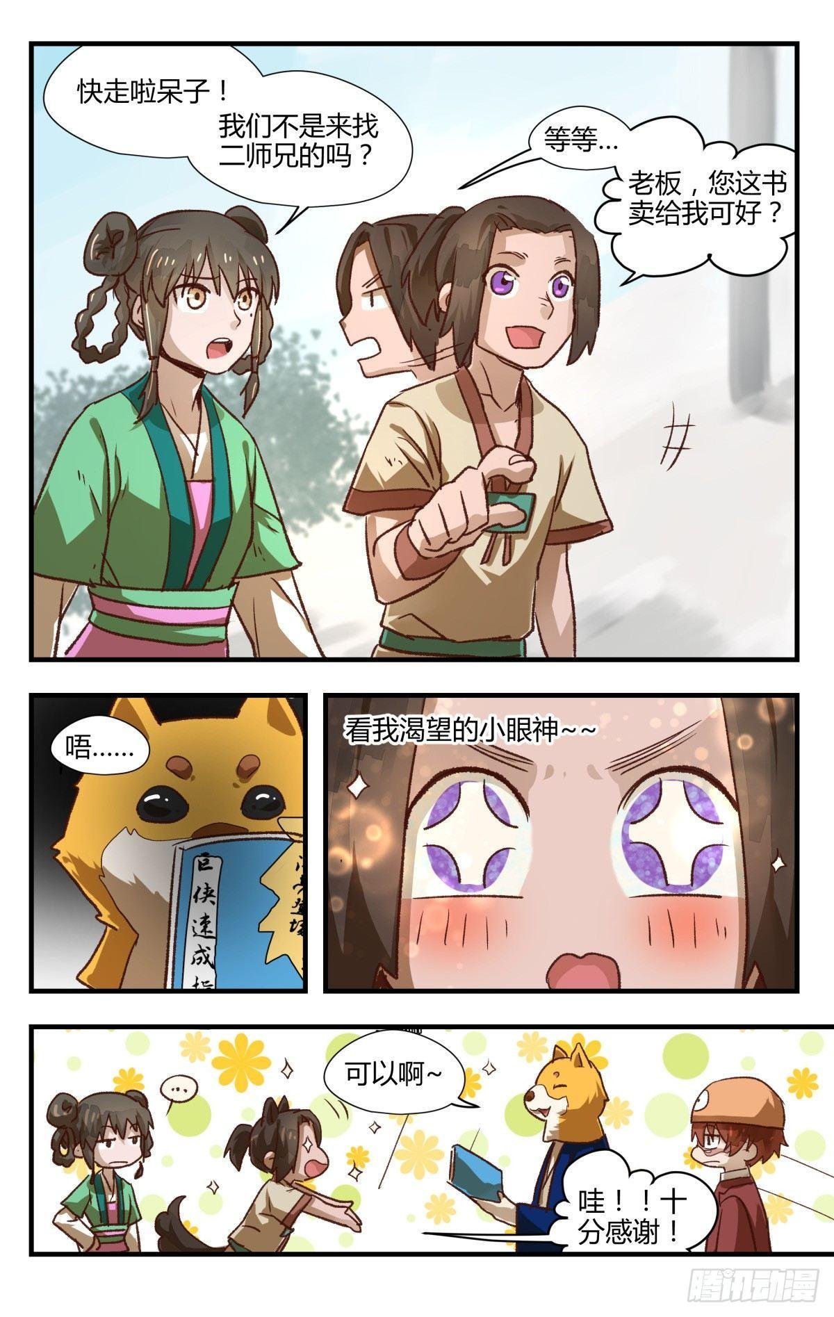 新年联动篇~