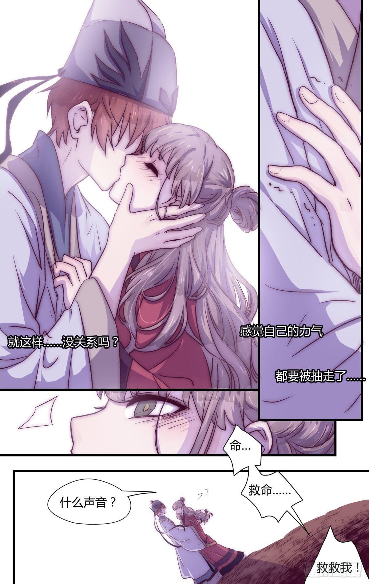15.诡梦
