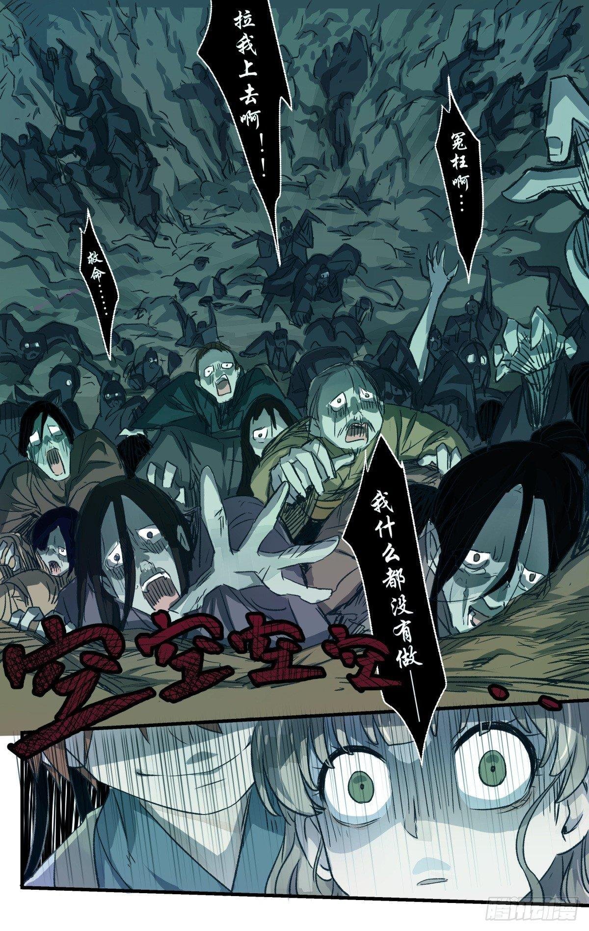 15.诡梦