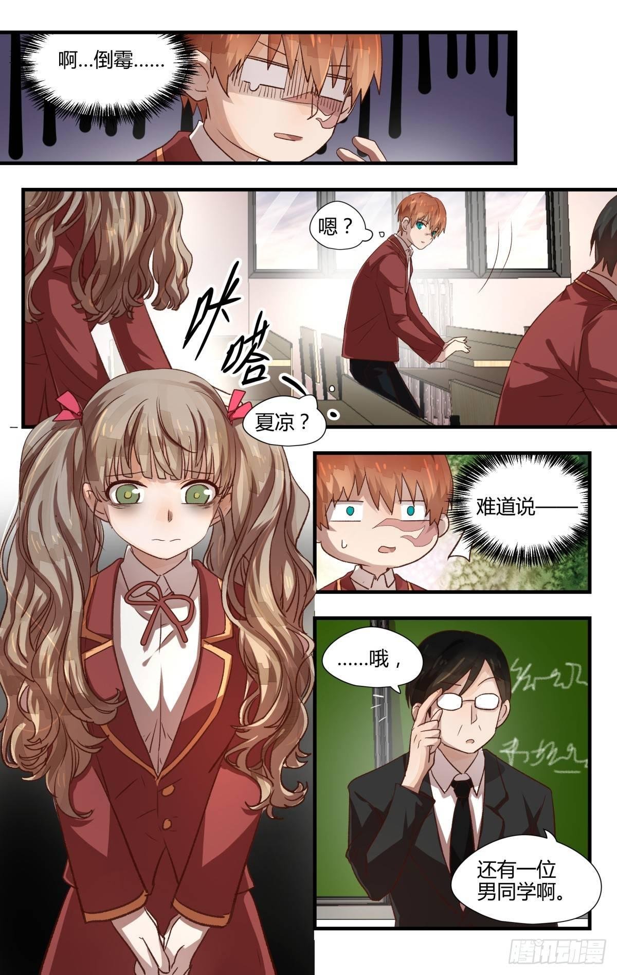 15.诡梦