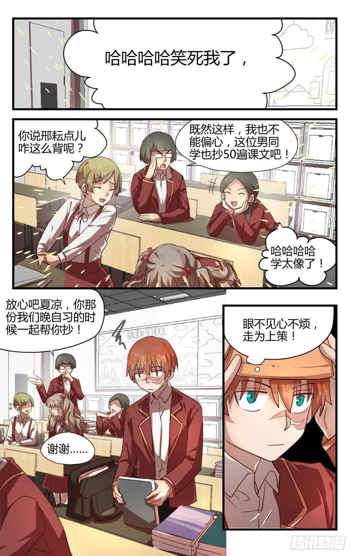 15.诡梦