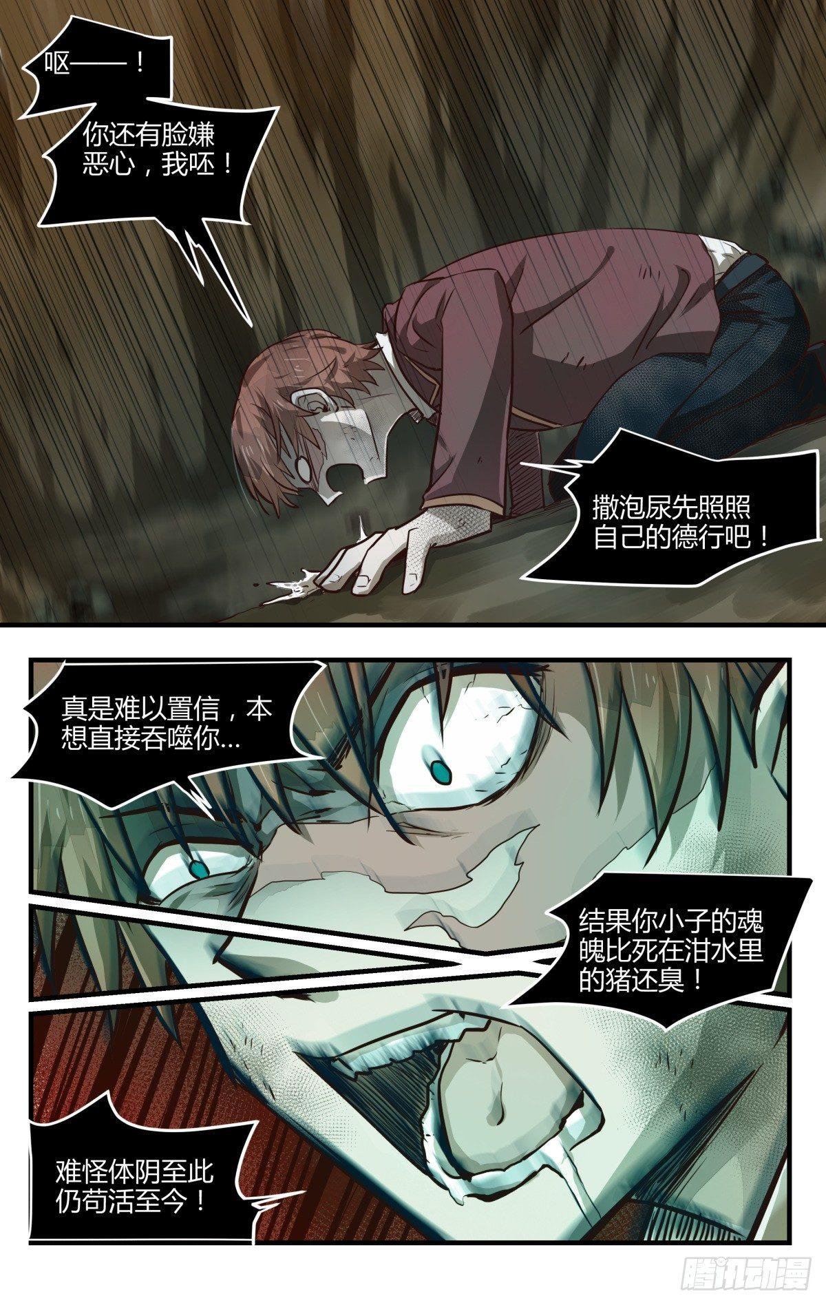 19.夺走你最重要的东西！