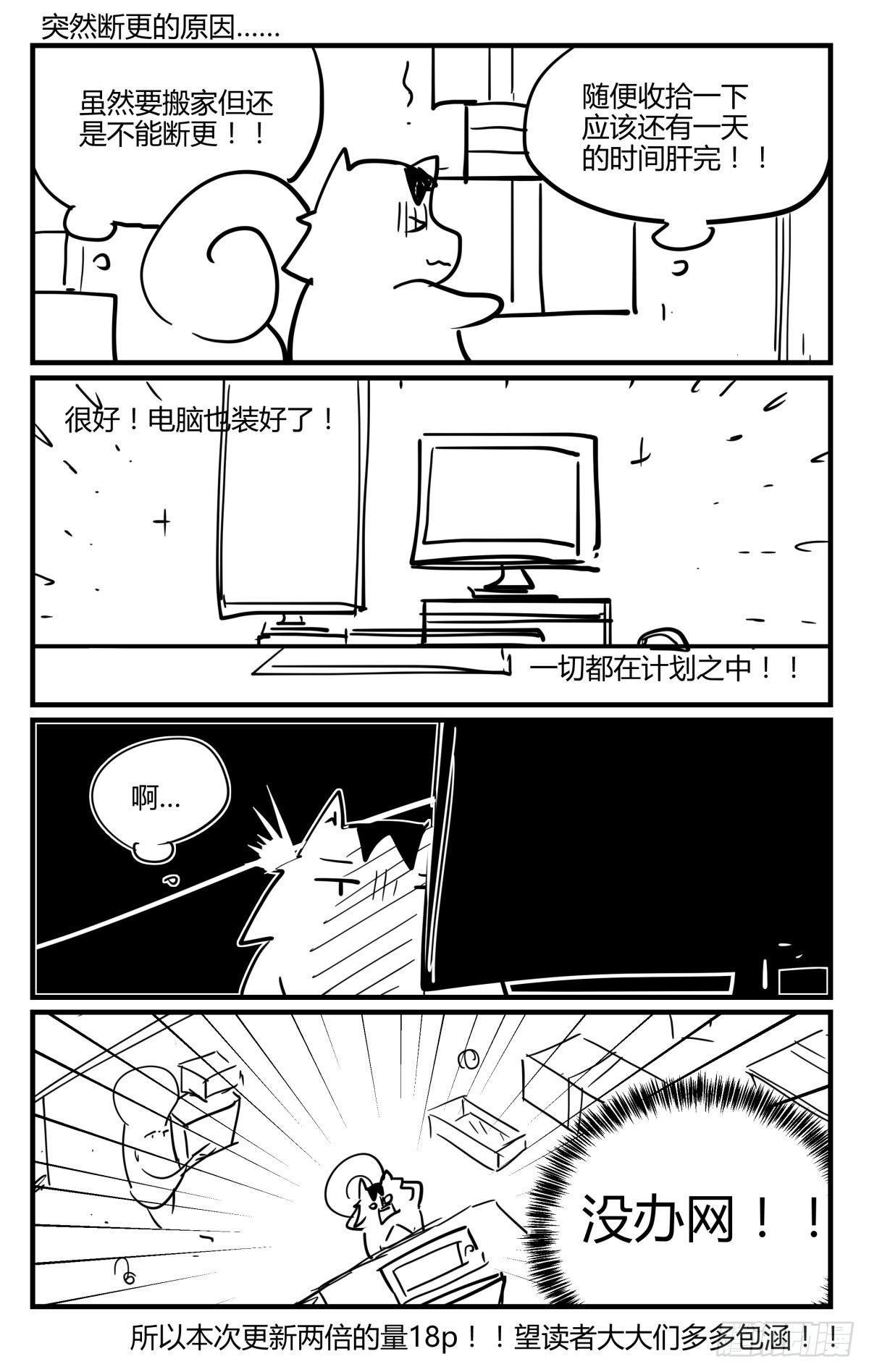 19.夺走你最重要的东西！