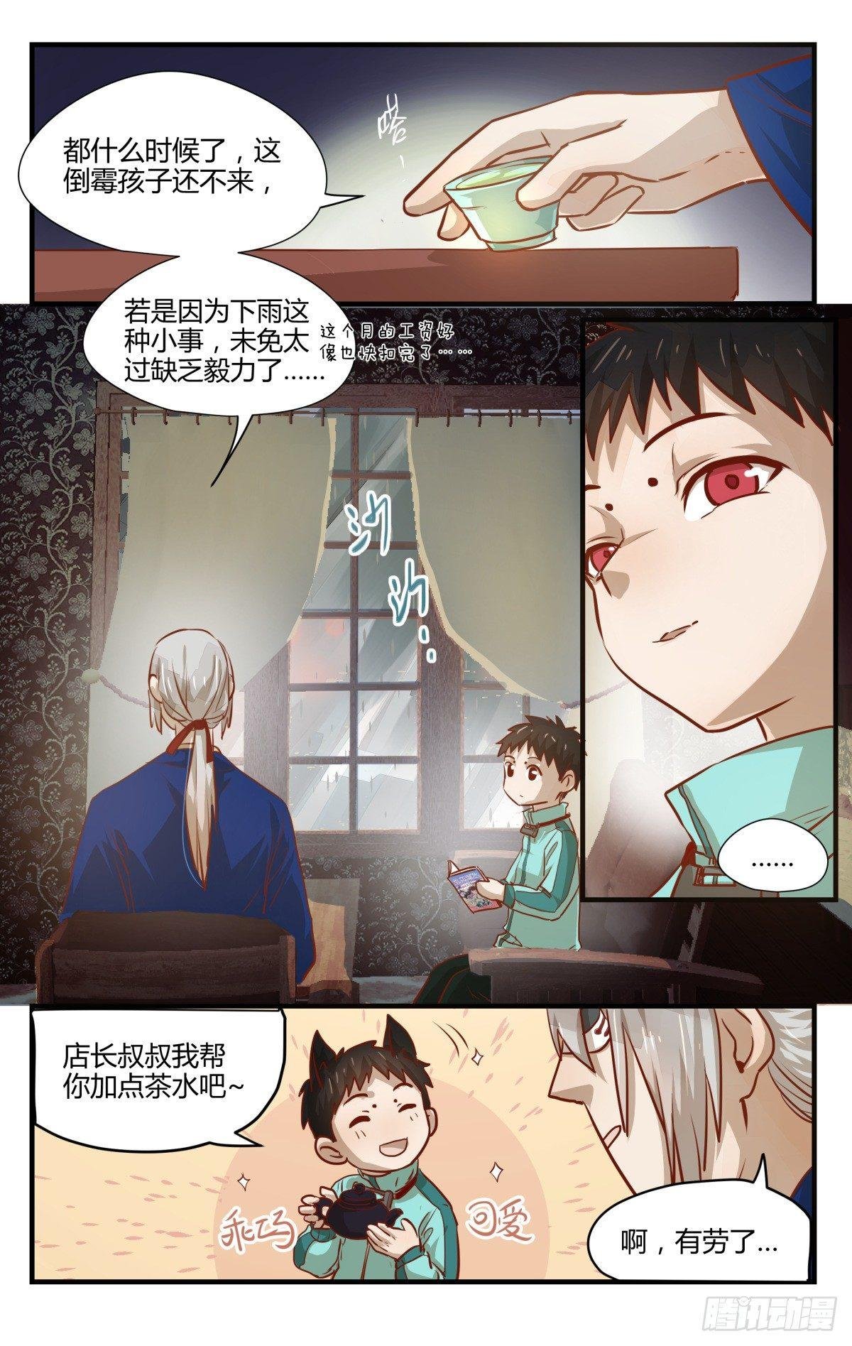 20.你是唯一希望！