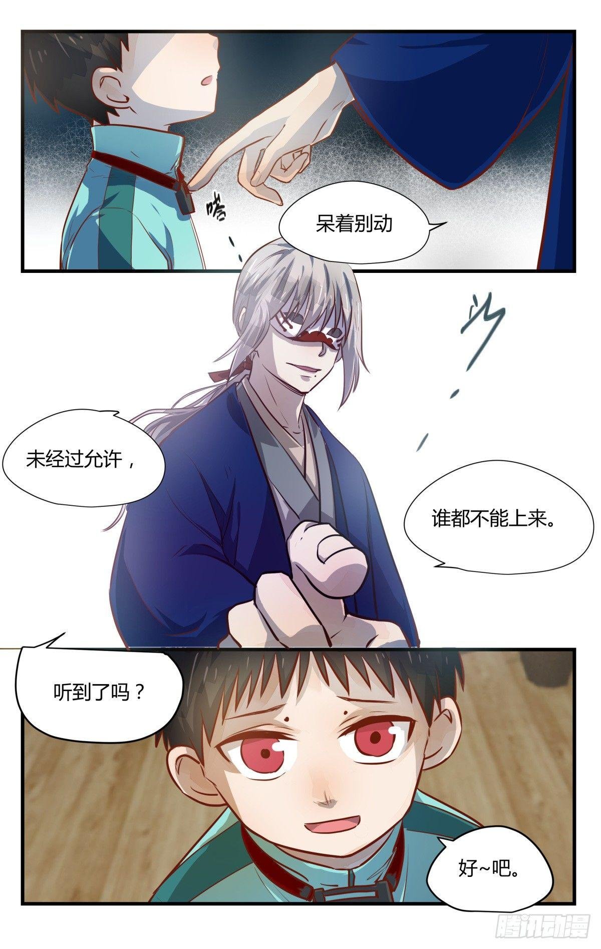 20.你是唯一希望！