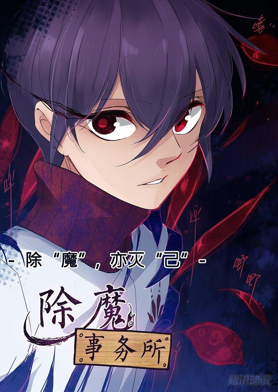 20.你是唯一希望！