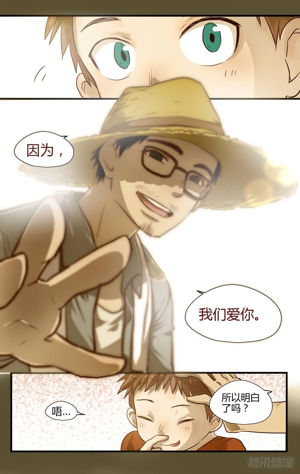 21.名字的含义！