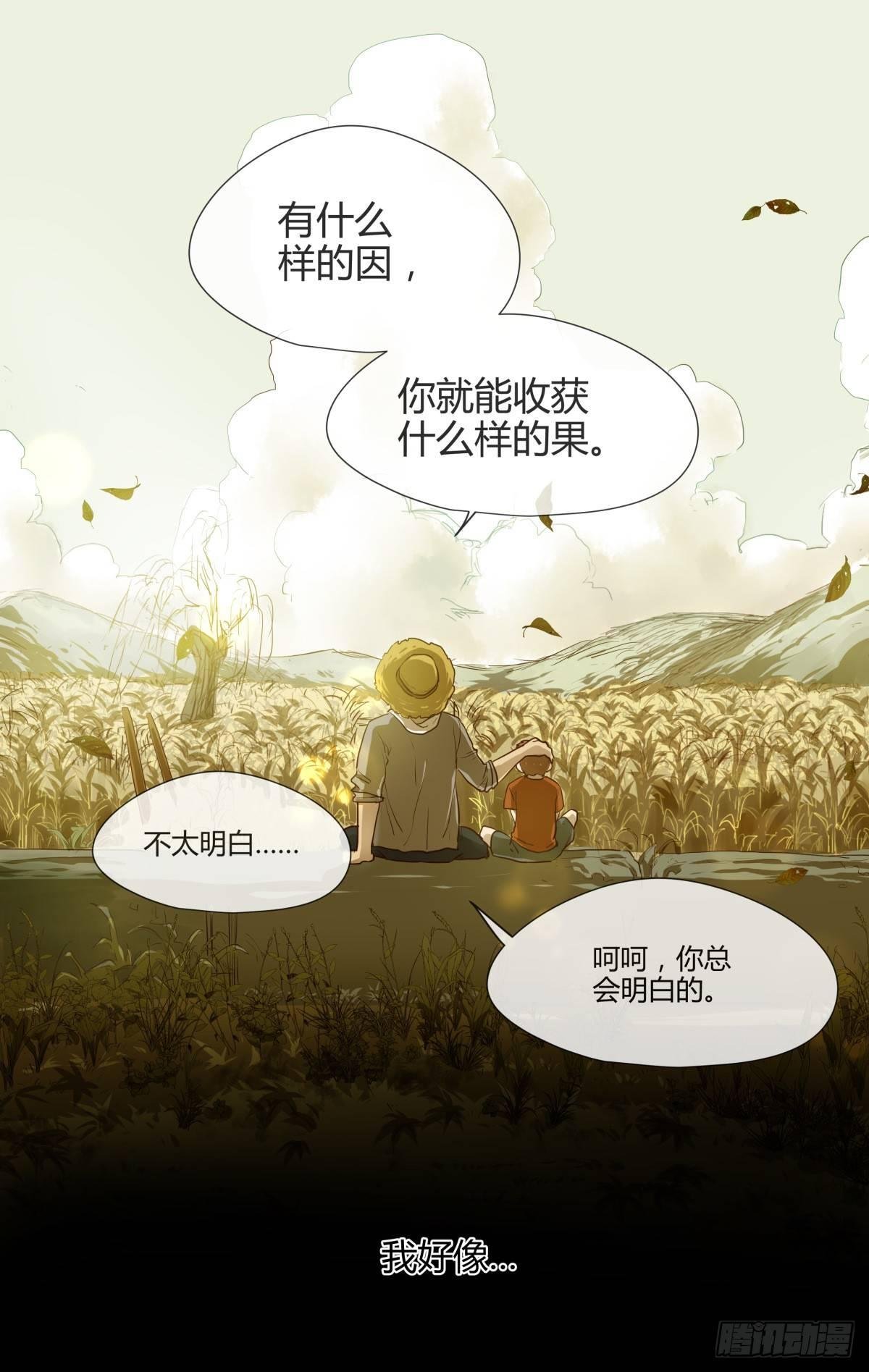 21.名字的含义！