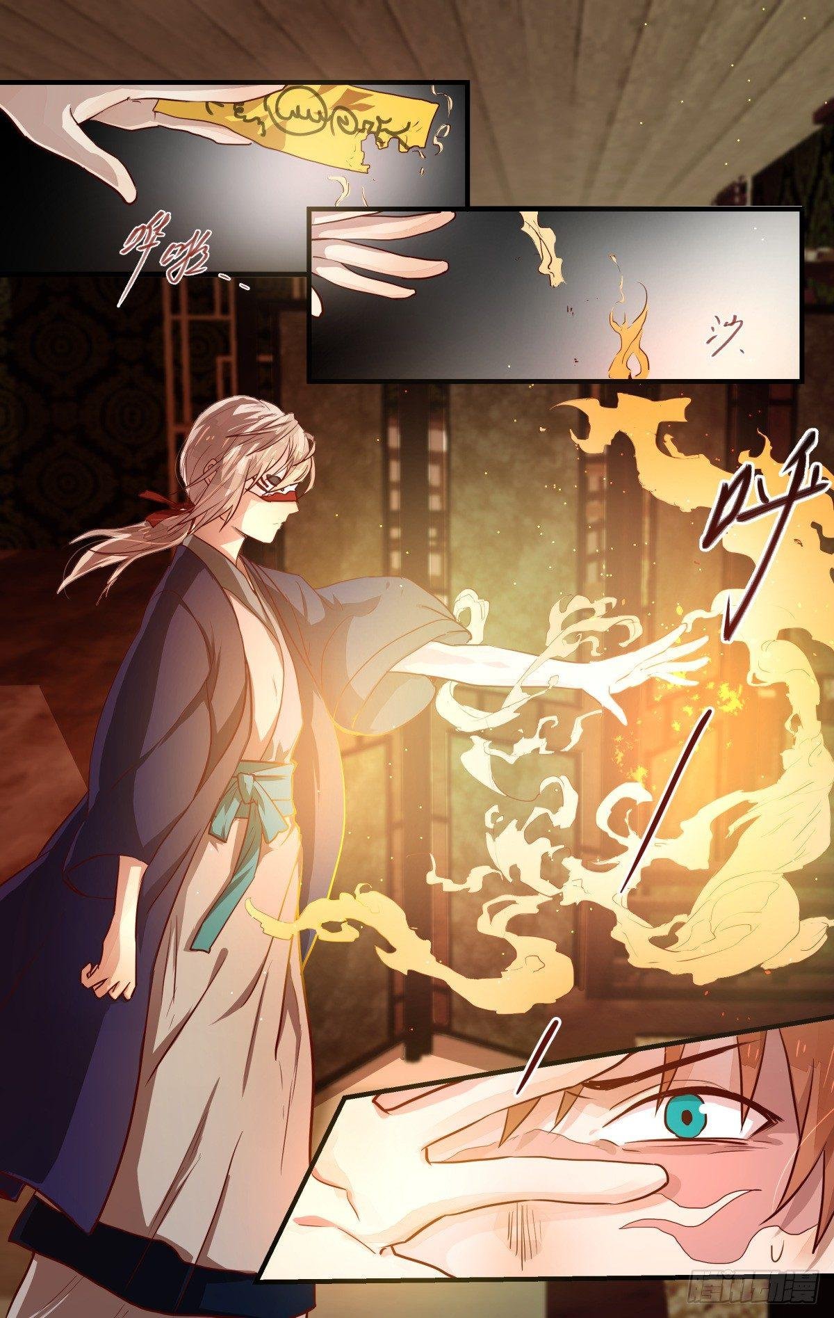 21.名字的含义！