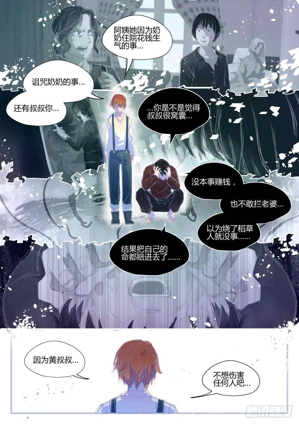 1.3关爱老人人人有责！