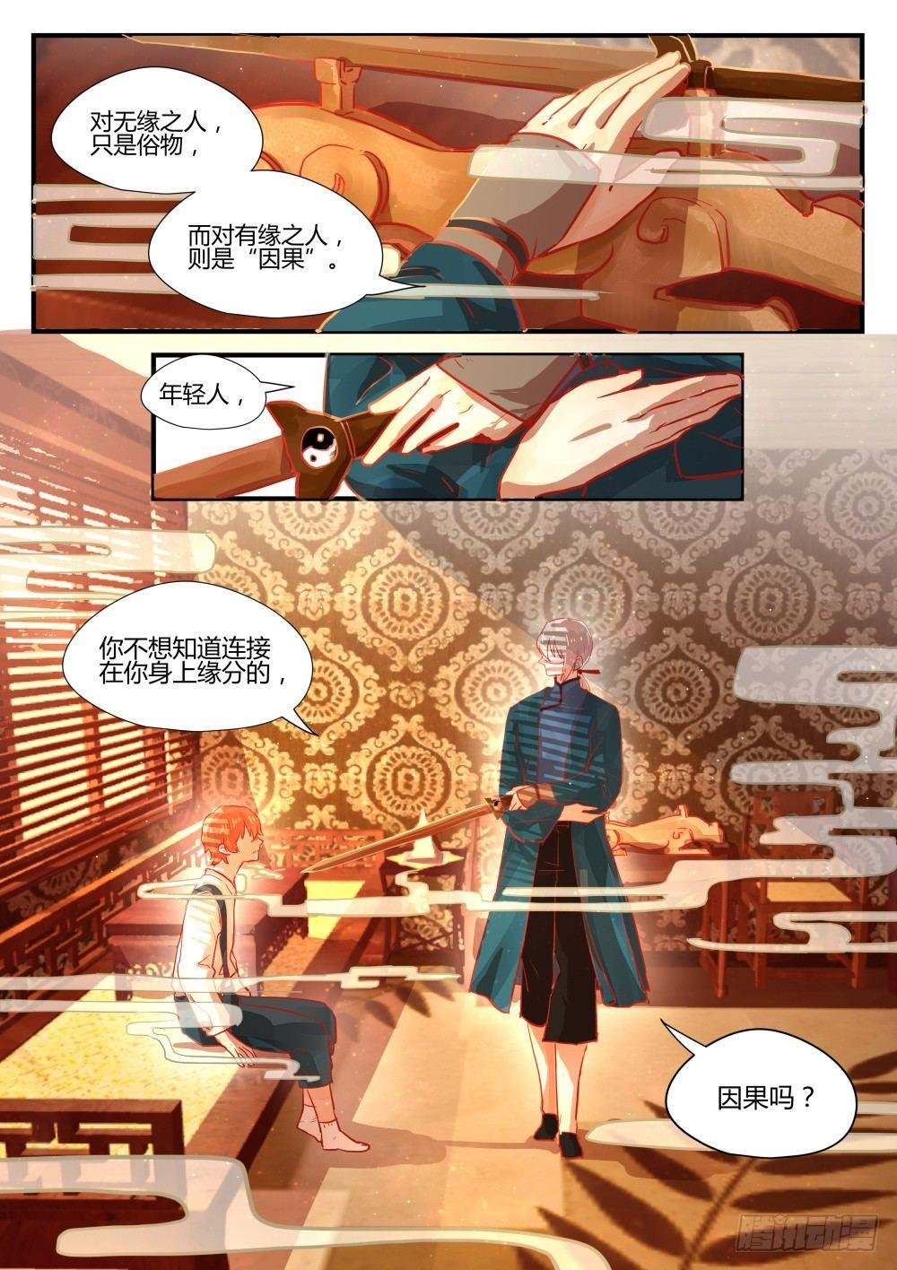1.3关爱老人人人有责！