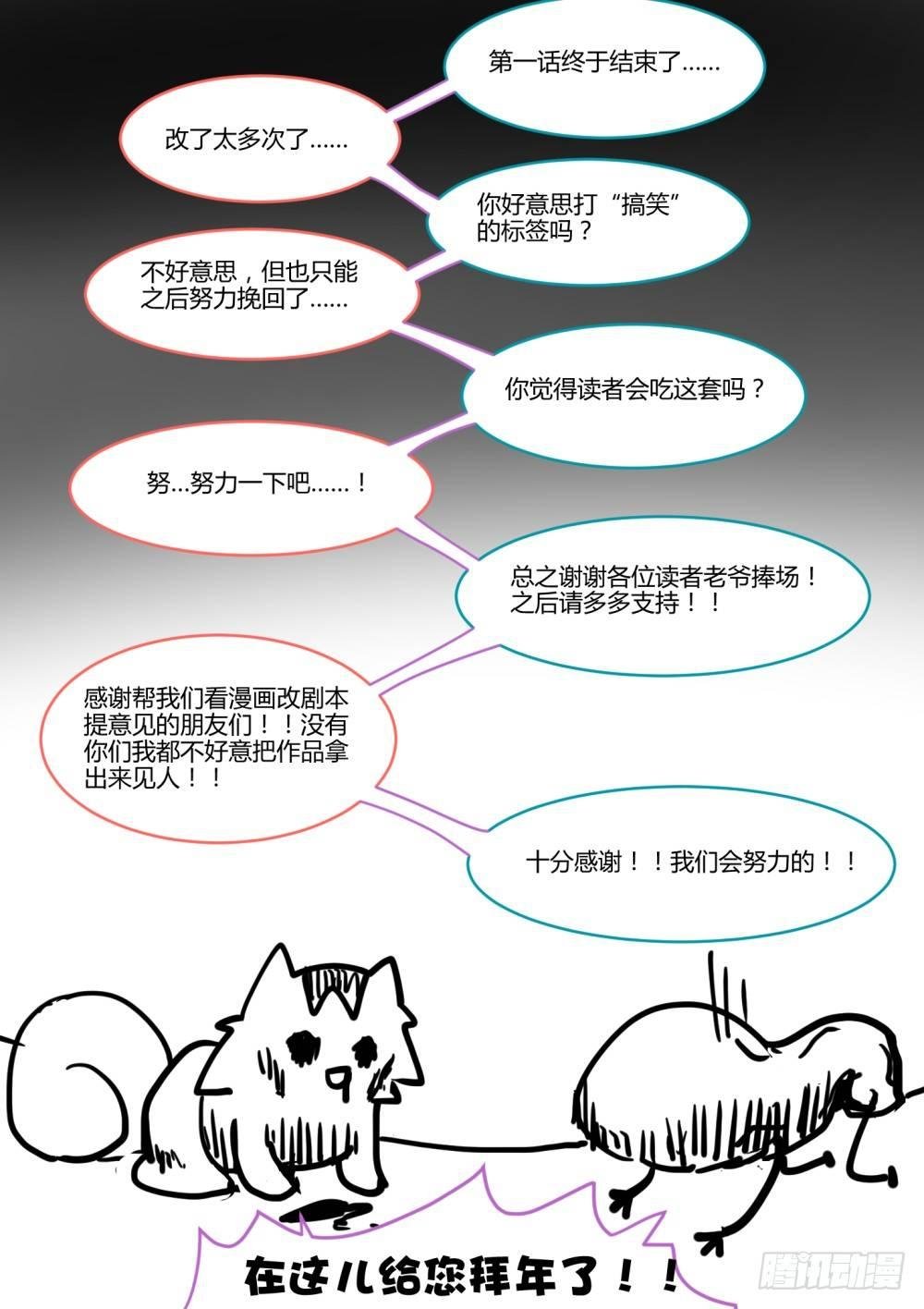 1.3关爱老人人人有责！