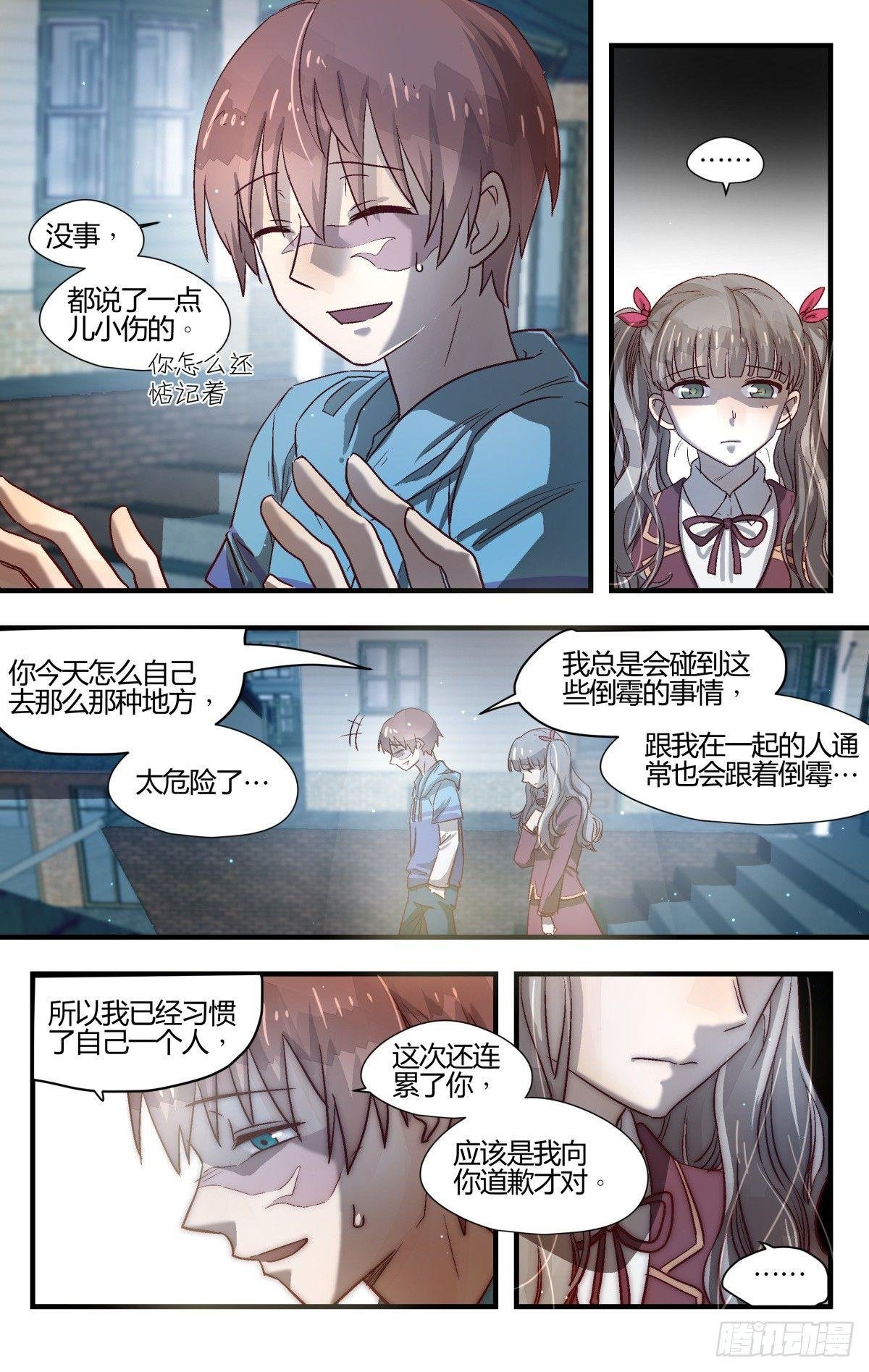 23.壶里下的什么药！（下）