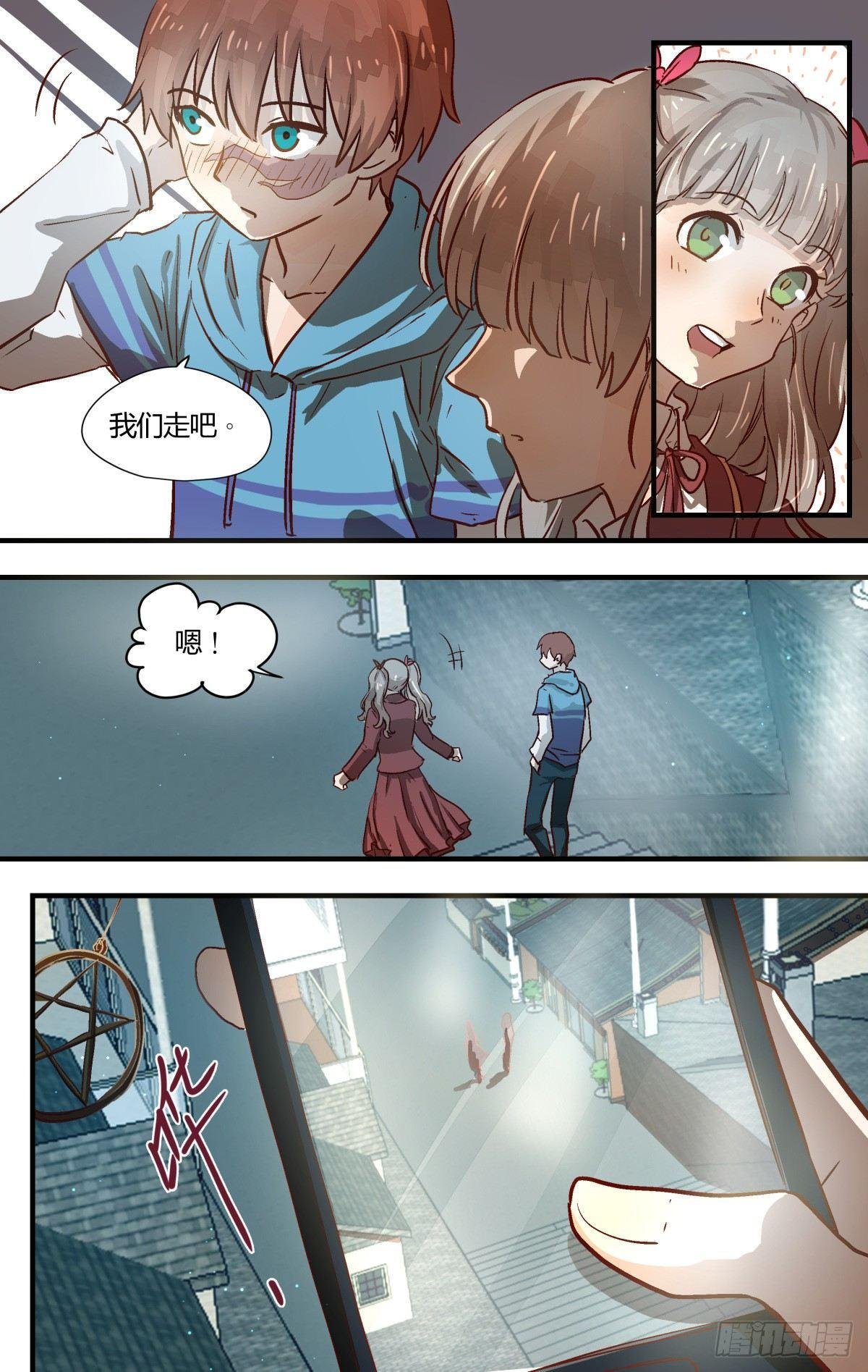 23.壶里下的什么药！（下）