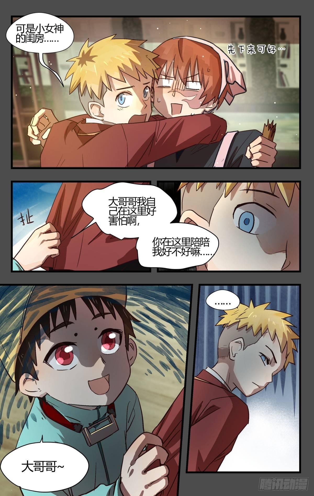 25.有对比才有伤害！