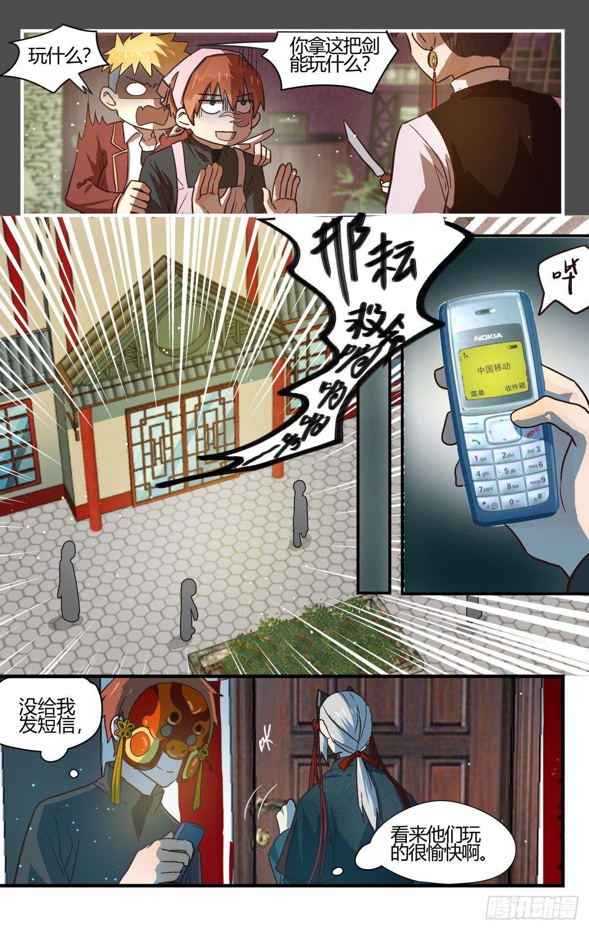 25.有对比才有伤害！