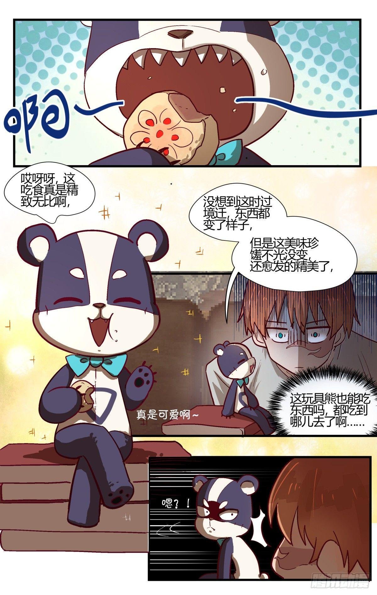 27、你都经历了什么？