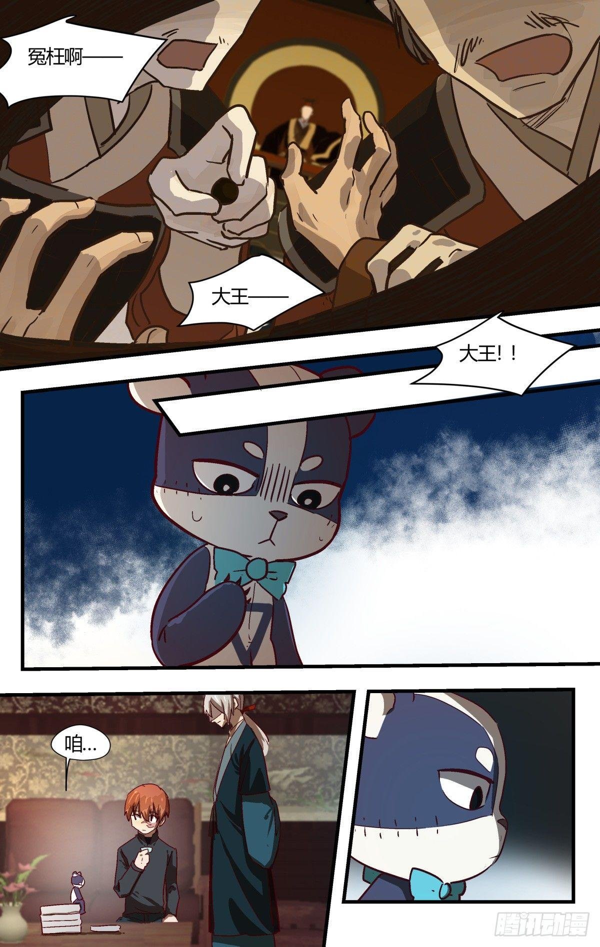 27、你都经历了什么？（下）