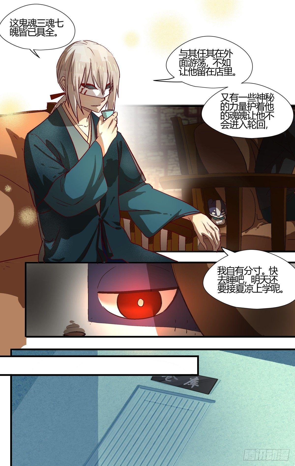 27、你都经历了什么？（下）