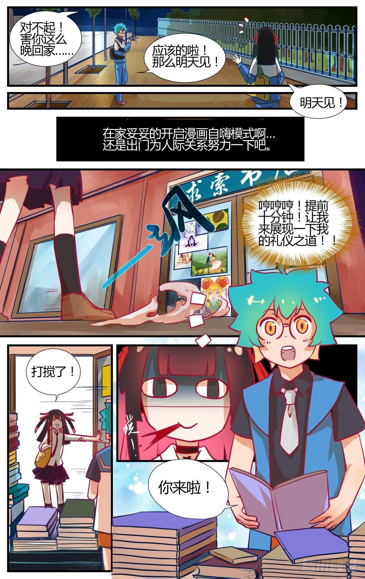 番外：桃花潭水