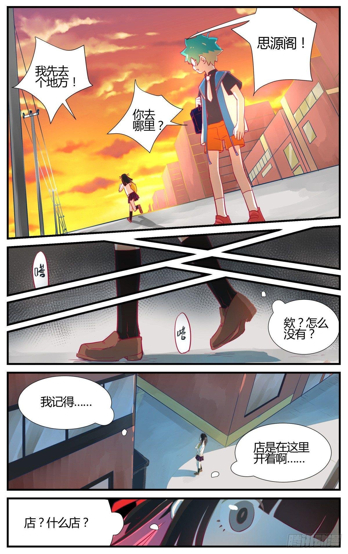番外：桃花潭水