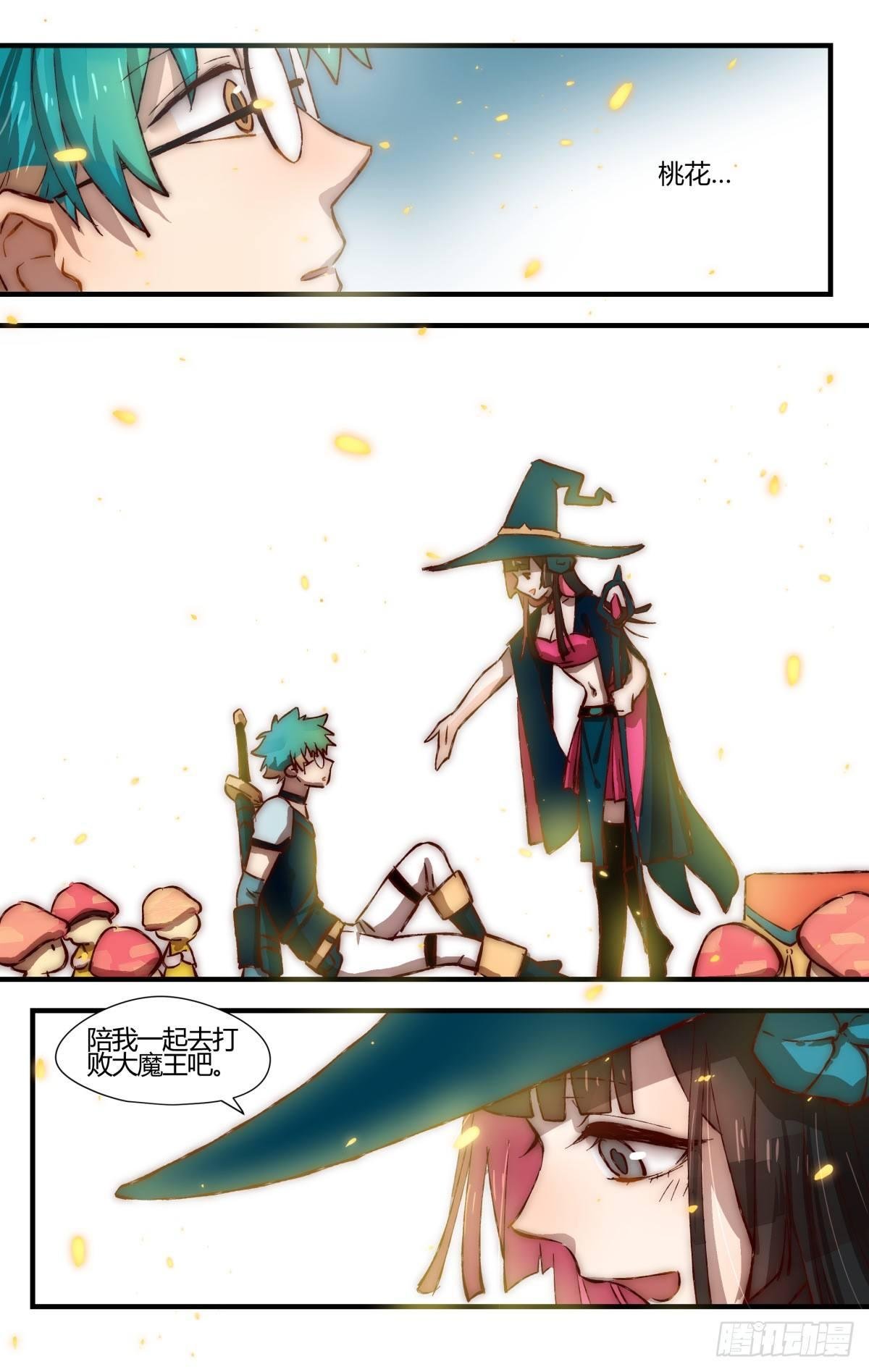 29.穿越到我的漫画世界！