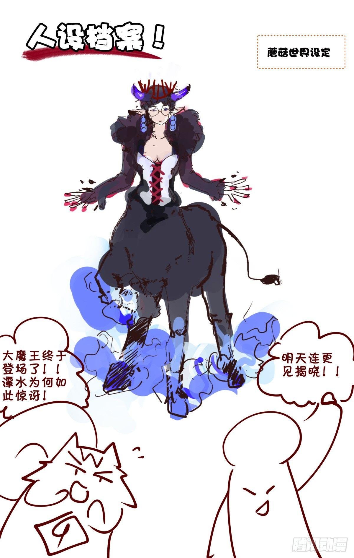30.危难关头不择手段！（4）