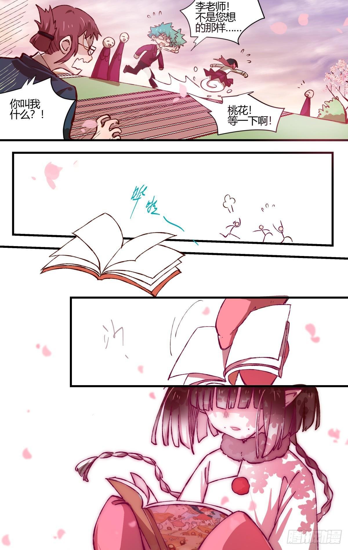 31.置之死地而后生！（5）