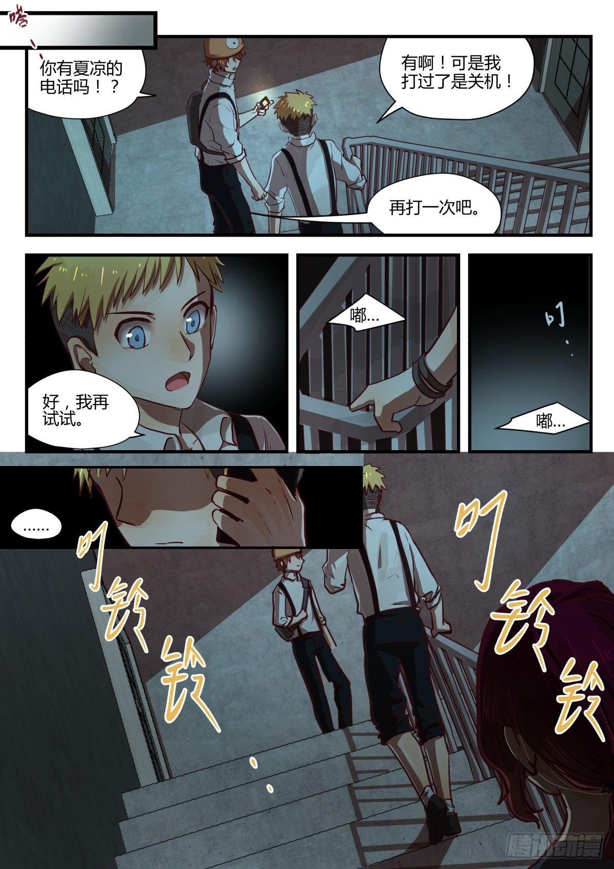 4.昏暗楼道准没好事！