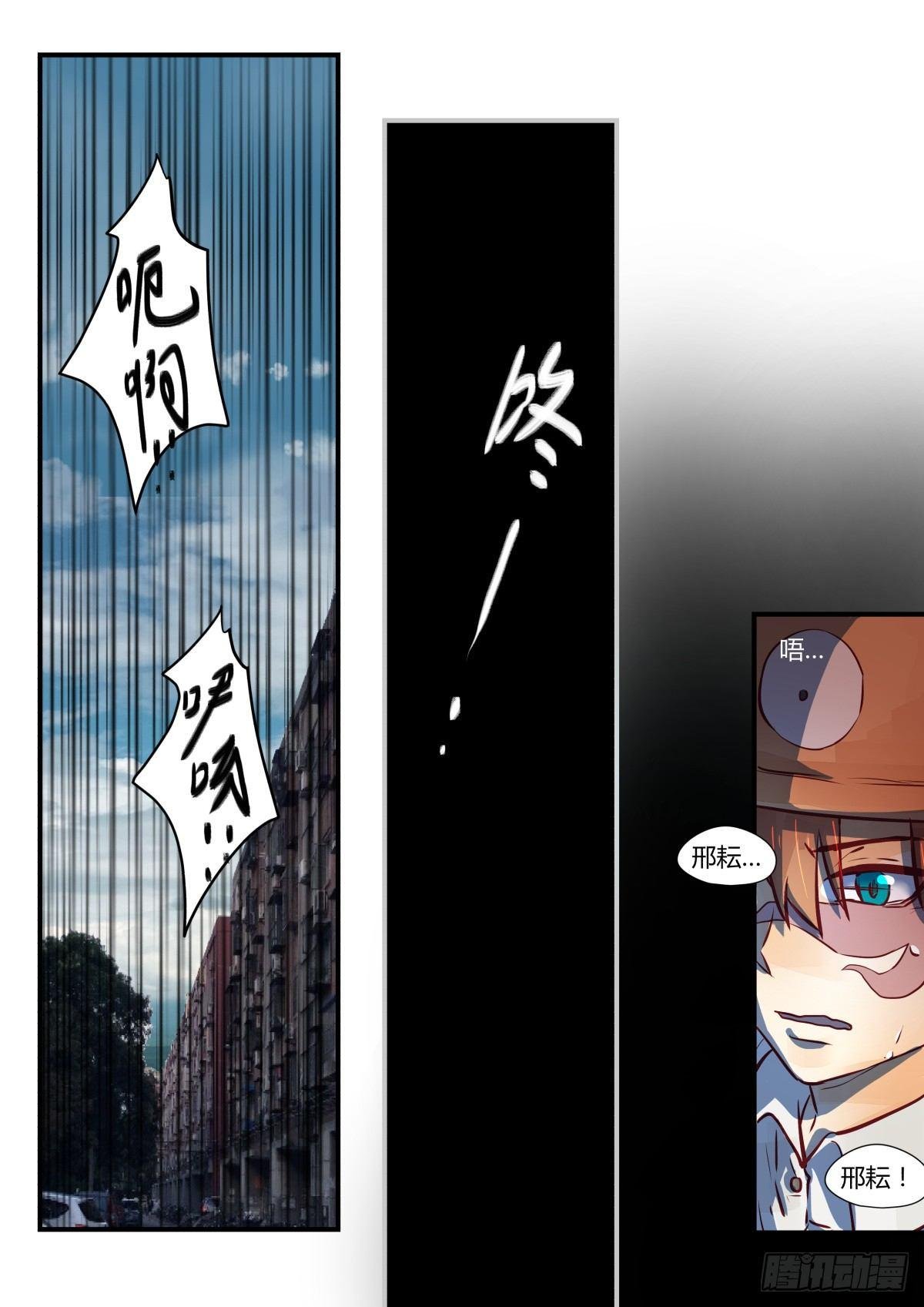 4.昏暗楼道准没好事！