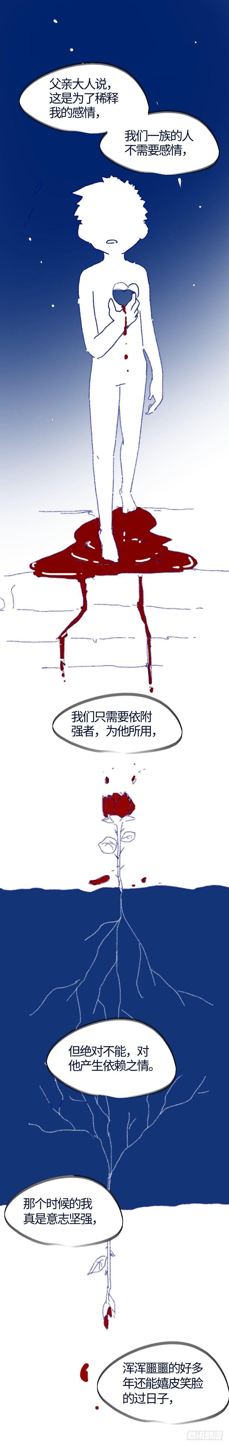35.没有感情的我