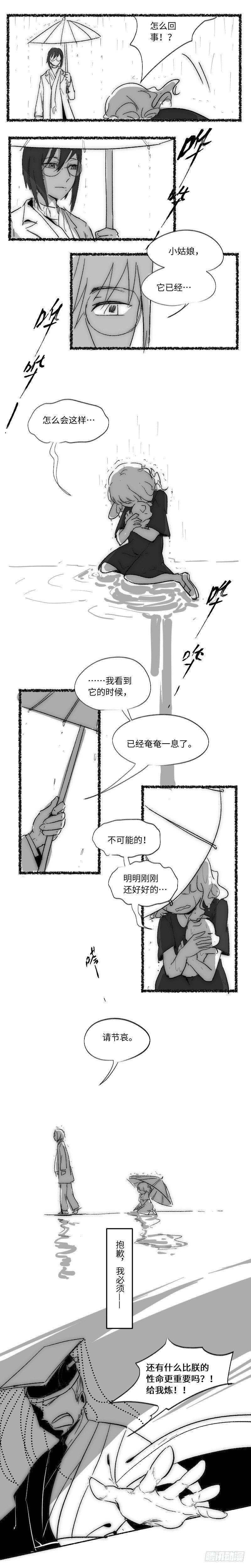 37.不存在的失而复得