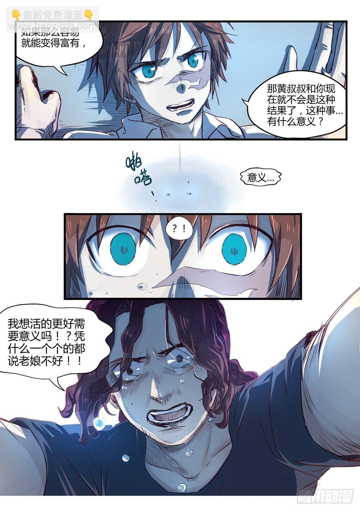 5.没想到是这样的店！