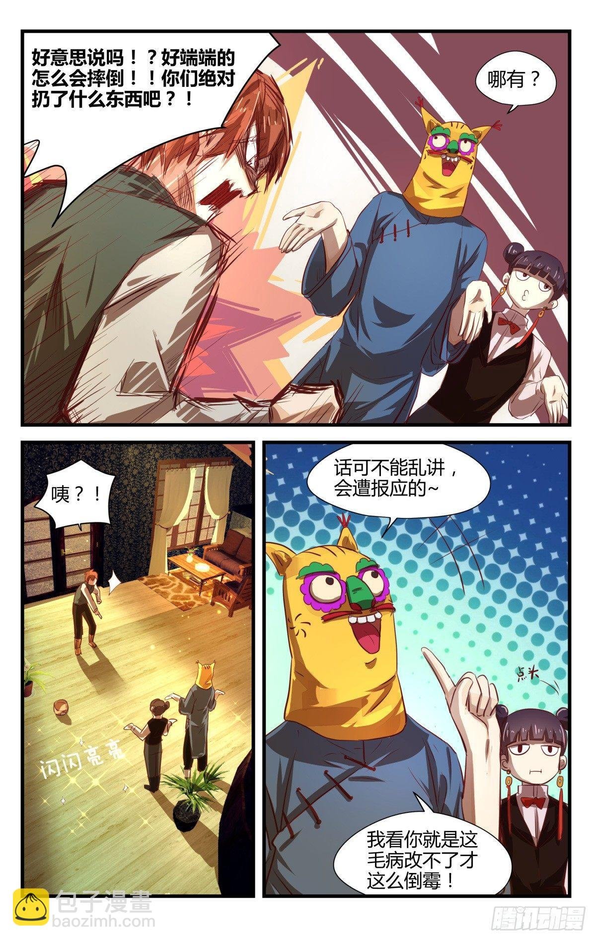 6.进来容易出去很难！