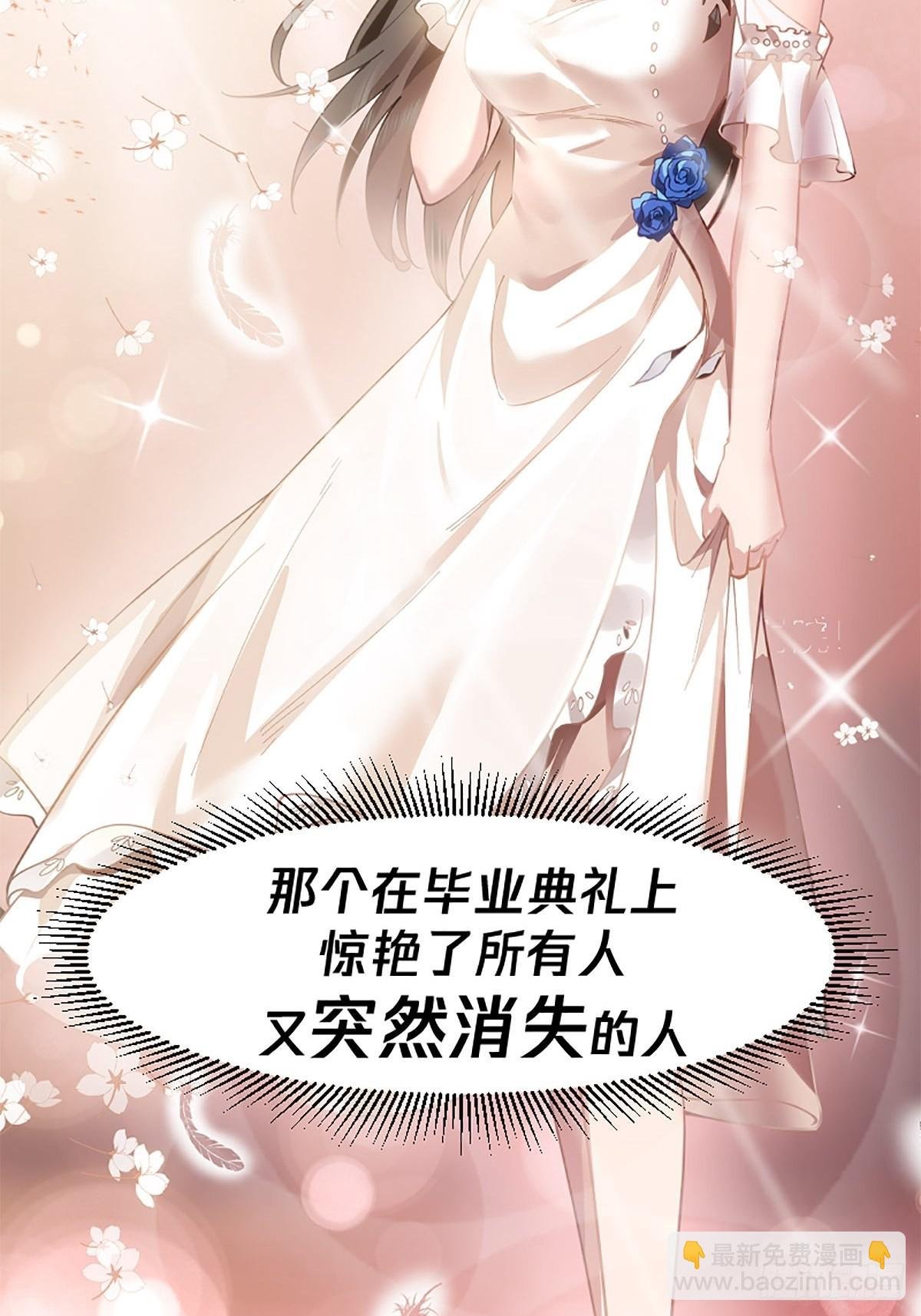 预告