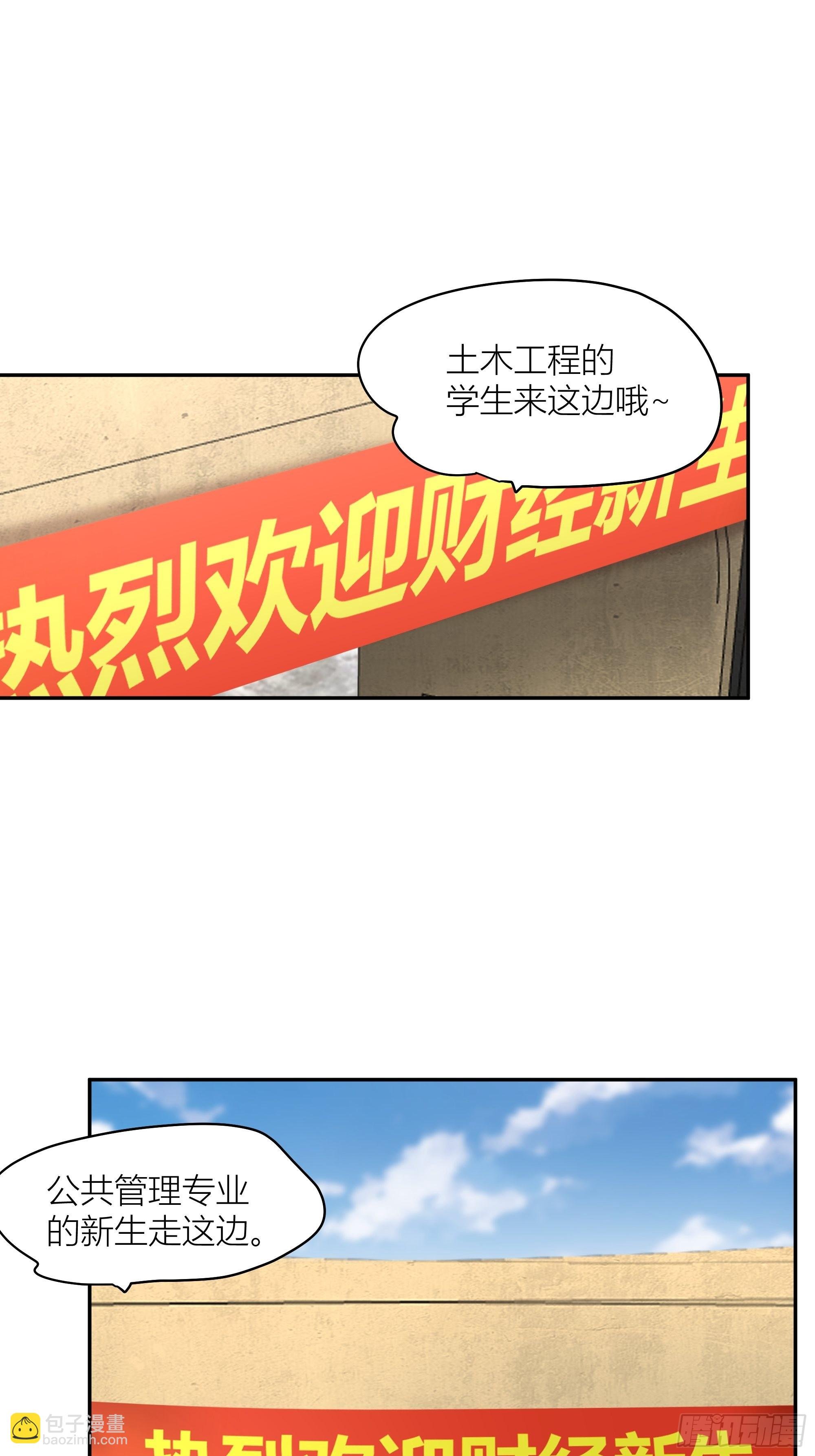 正确的重生指南