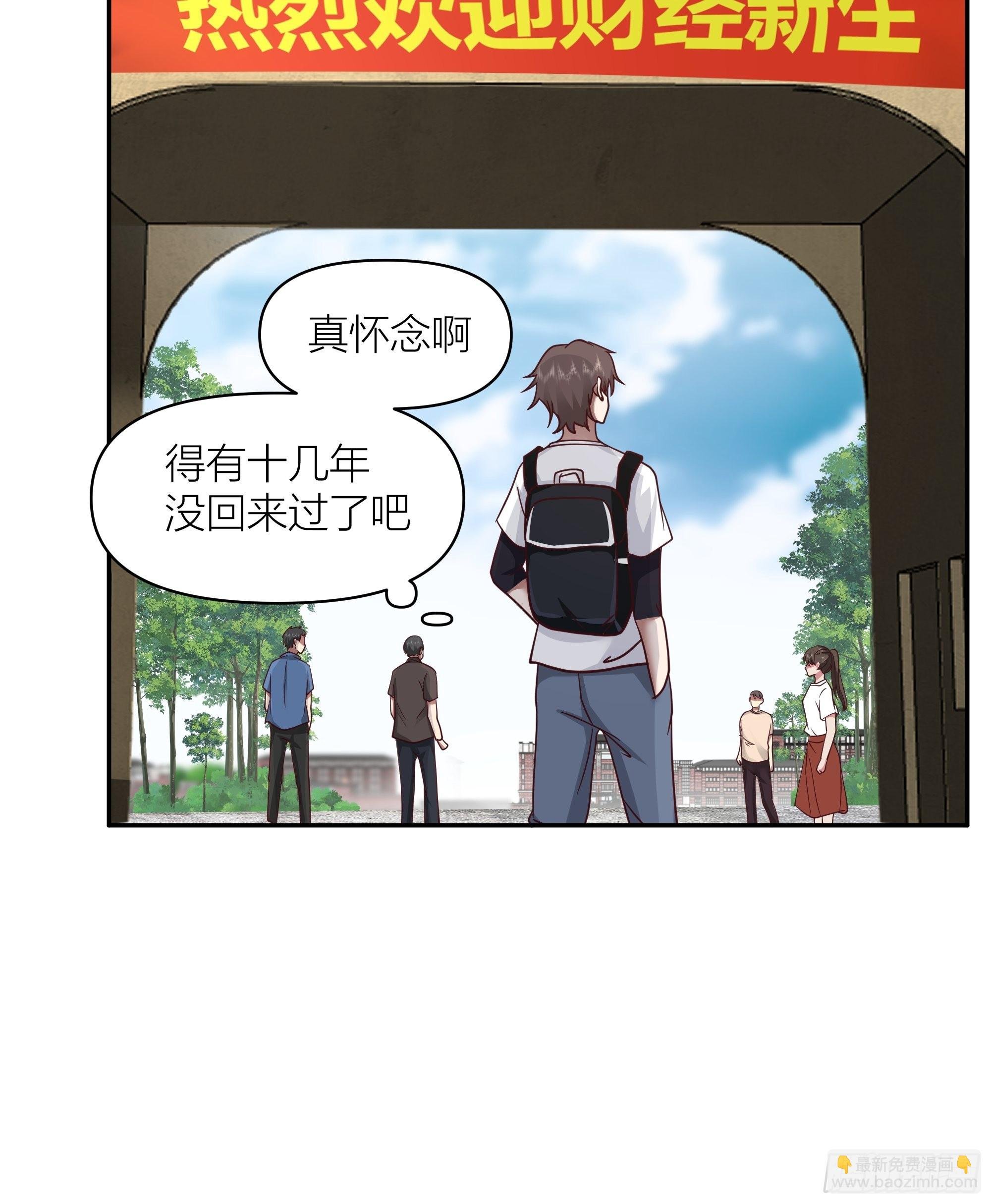 正确的重生指南