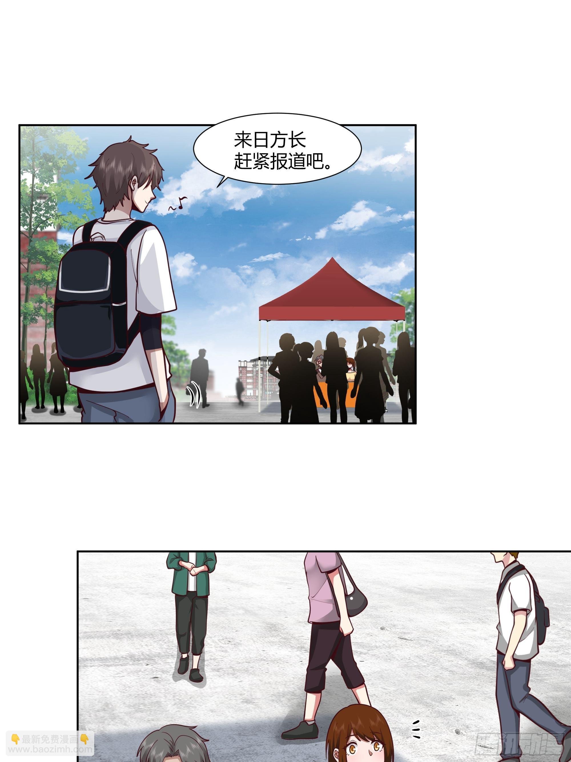 正确的重生指南