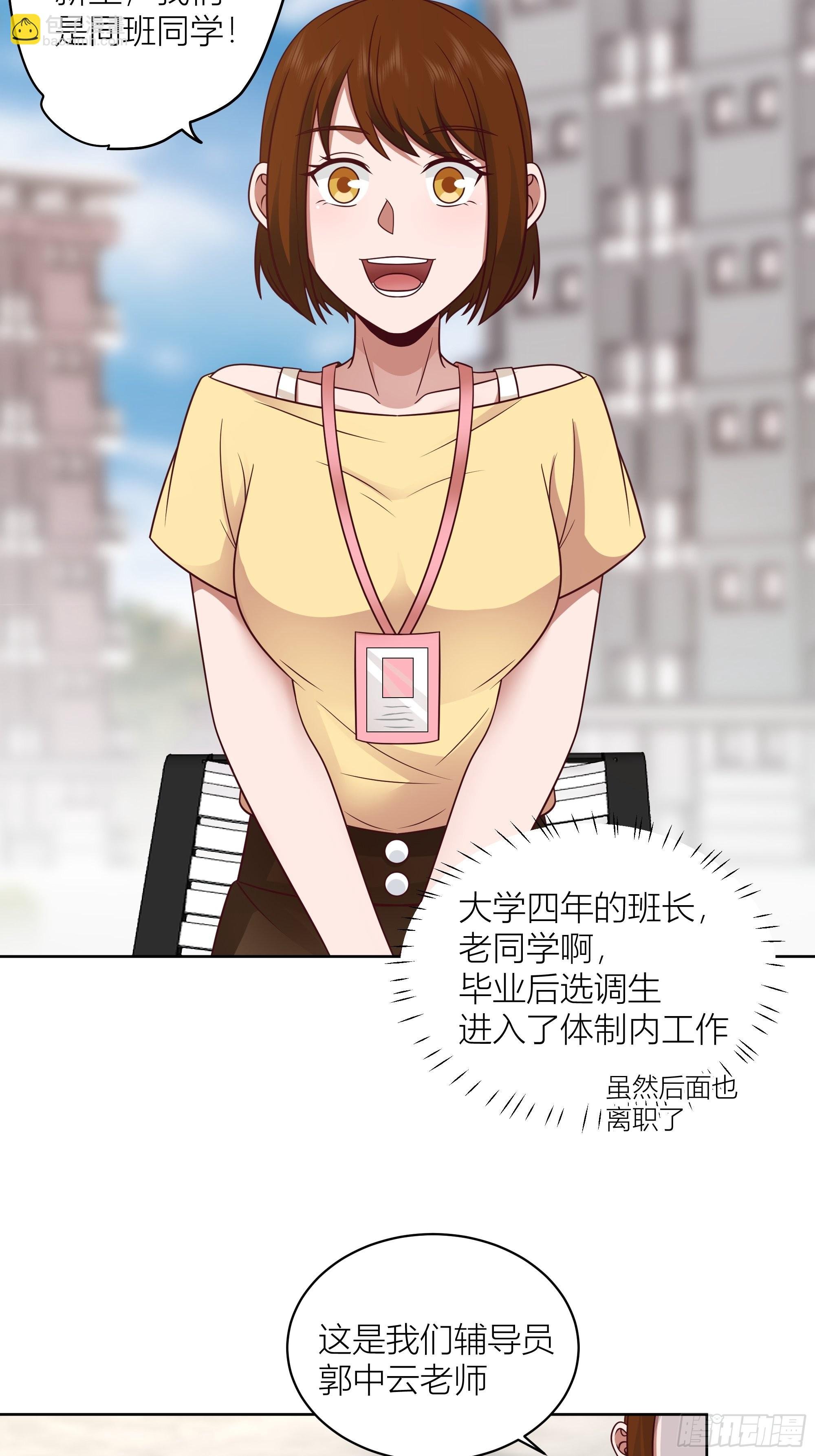 正确的重生指南