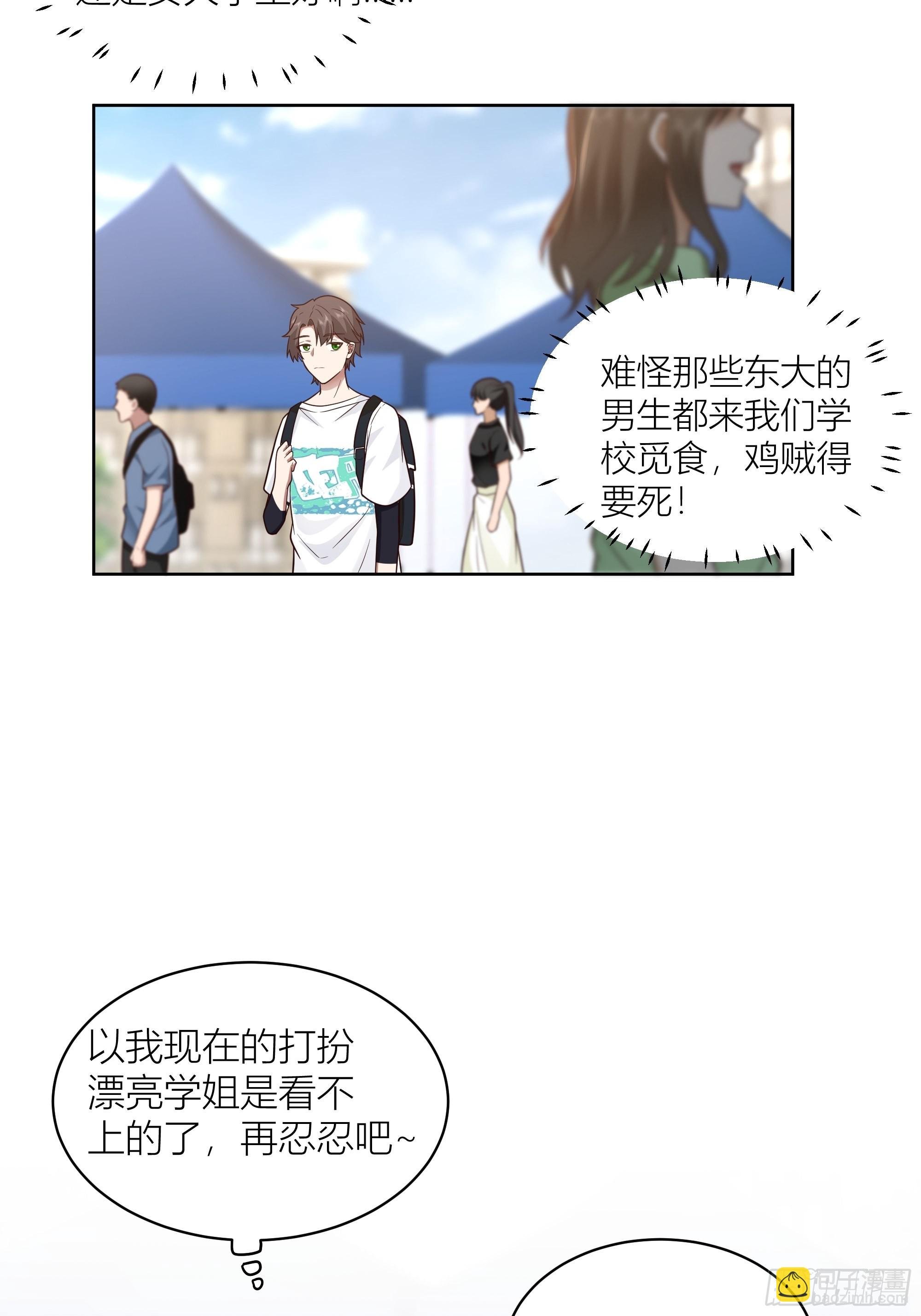 正确的重生指南