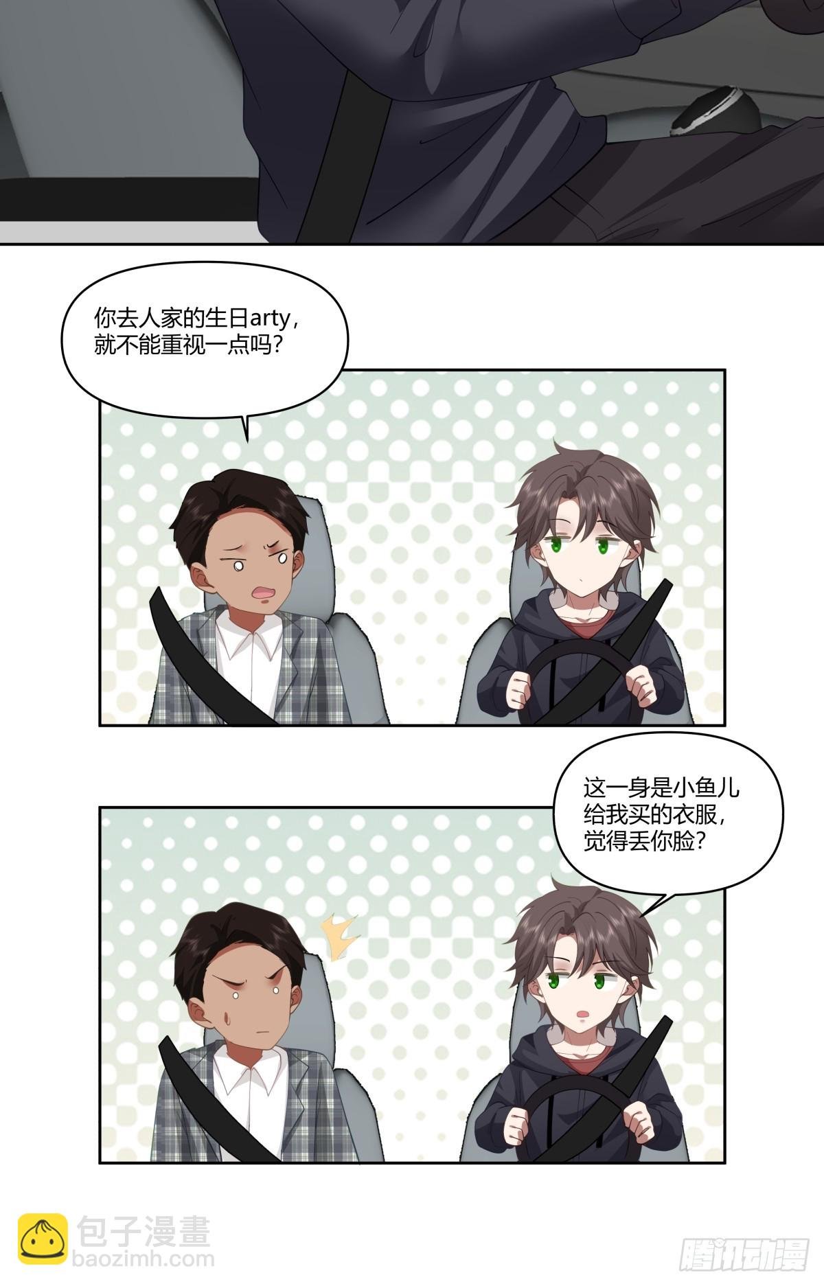 陈汉升的特长