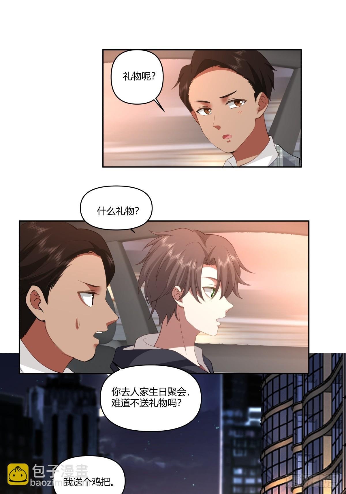 陈汉升的特长