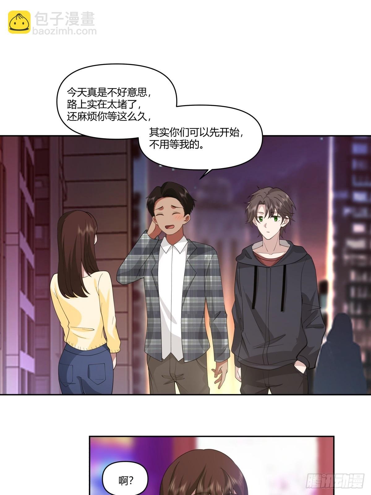 陈汉升的特长