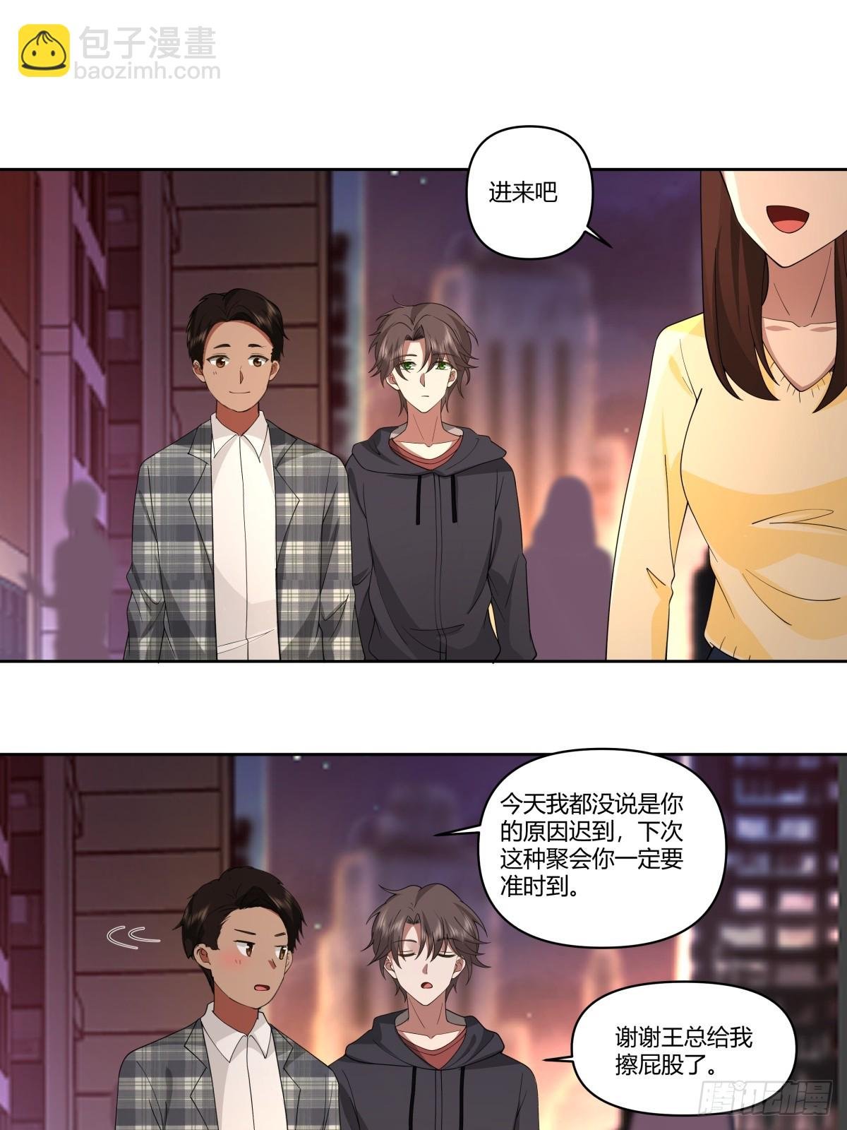 陈汉升的特长