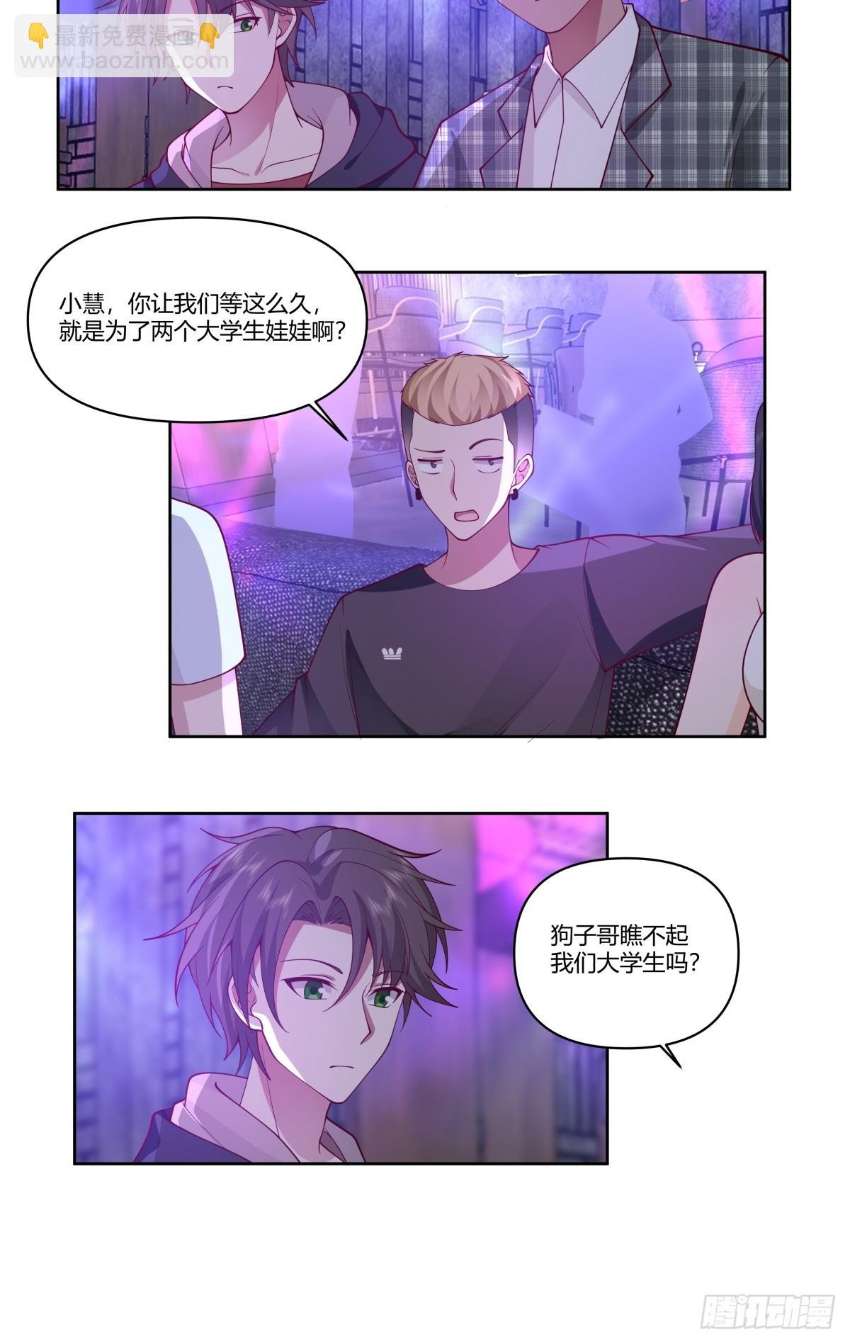陈汉升的特长