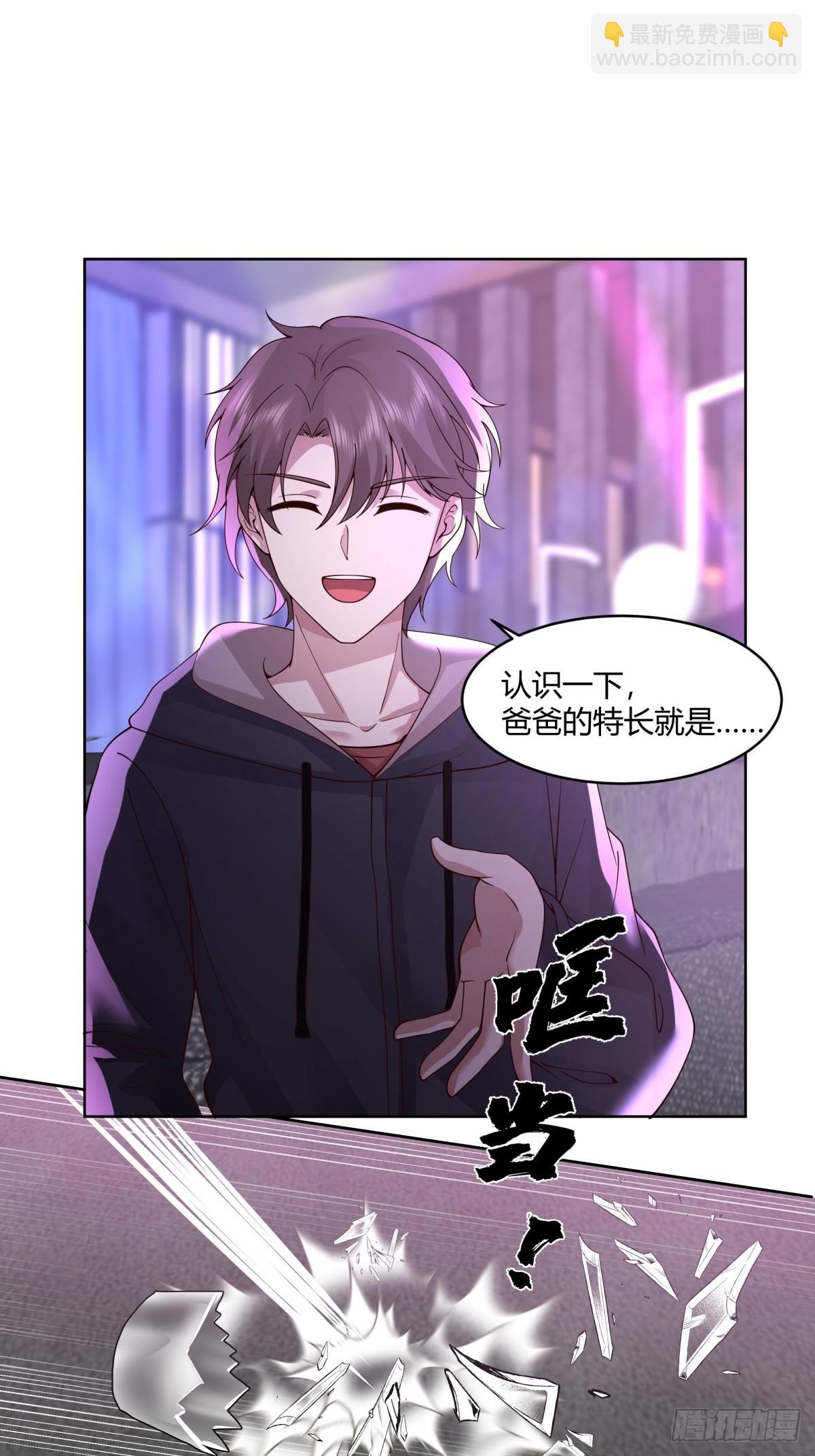 真实酒吧装逼指南