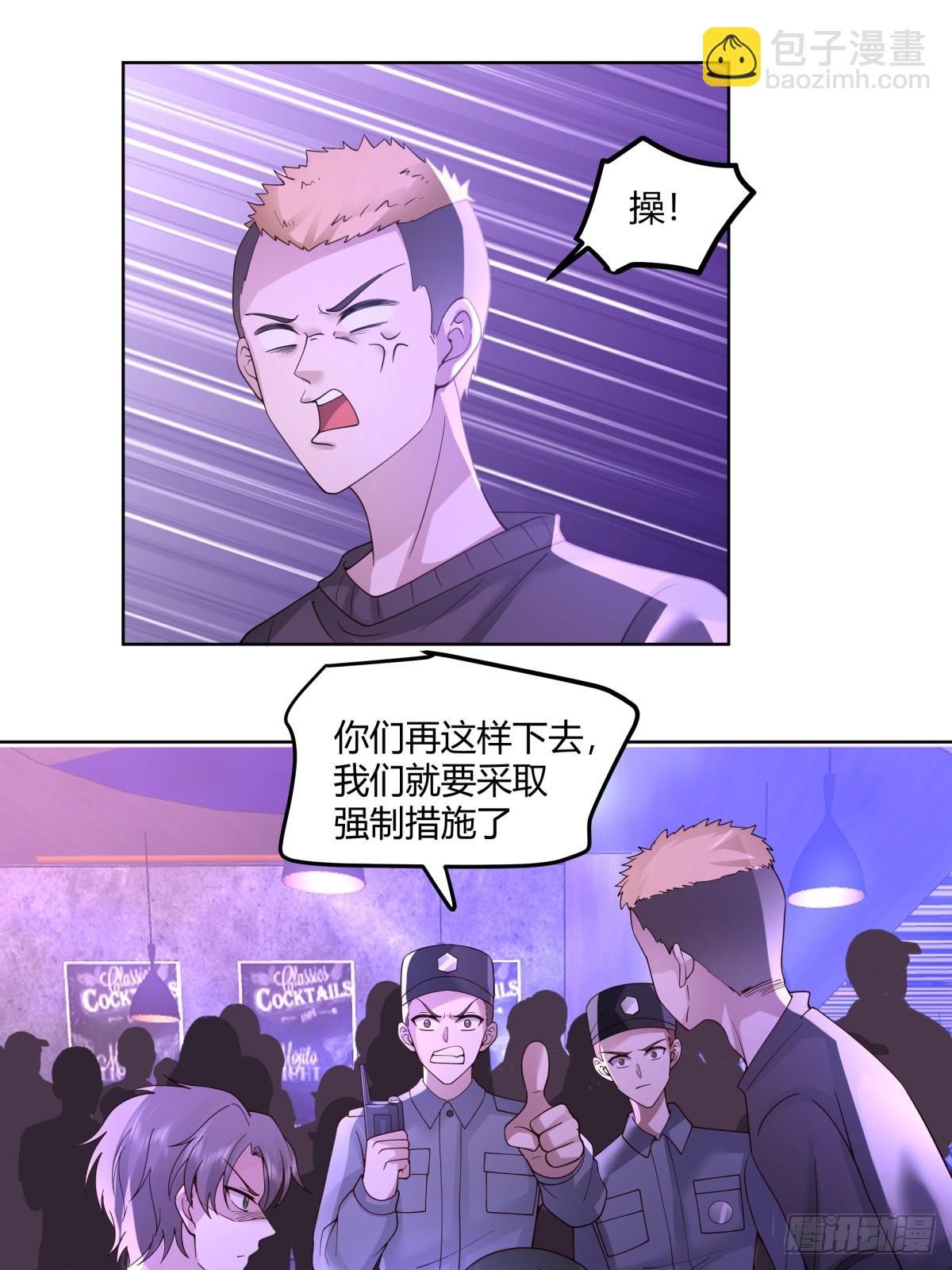 真实酒吧装逼指南