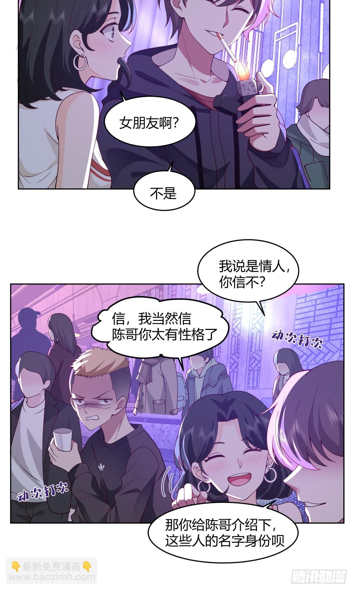 真实酒吧装逼指南